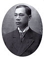 Hong Yen Chang Portrait